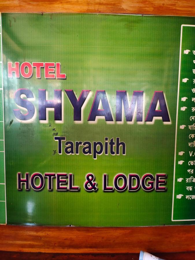Hotel Shyama Tarapith Buitenkant foto